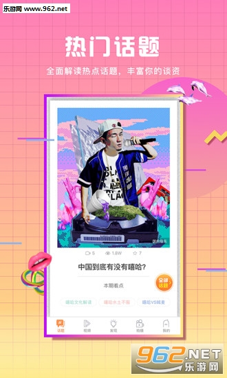 ��ֵ��Ƶappv3.2.0��ͼ0