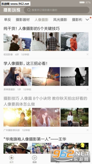 ��Ӱ��Ұ�׿��v4.1.0��ͼ1