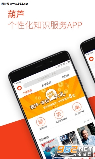 ��«��־�ͻ���v1.0.6��ͼ0