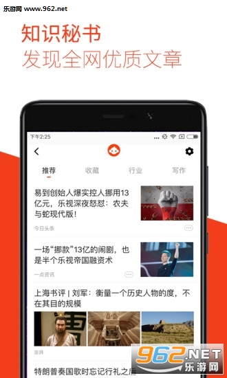 ��«��־�ͻ���v1.0.6��ͼ2