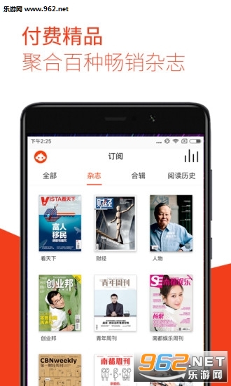 ��«��־�ͻ���v1.0.6��ͼ3