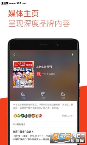 ��«��־�ͻ���v1.0.6��ͼ4
