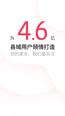 ����ͷ��app��׿��v5.0.1��ͼ0