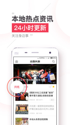 ����ͷ��app��׿��v5.0.1��ͼ1