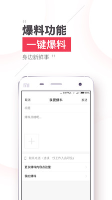 ����ͷ��app��׿��v5.0.1��ͼ2