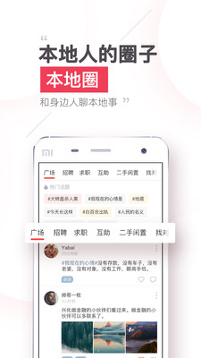 ����ͷ��app��׿��v5.0.1��ͼ4
