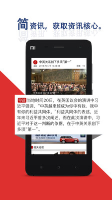 �»�15��app���°�v5.0��ͼ1