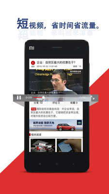 �»�15��app���°�v5.0��ͼ0