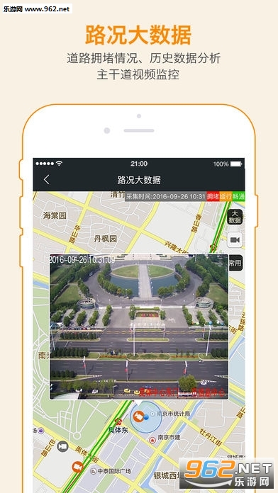 �ҵ��Ͼ��ͻ���v2.2.1��ͼ3