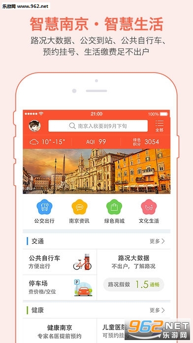 �ҵ��Ͼ��ͻ���v2.2.1��ͼ0