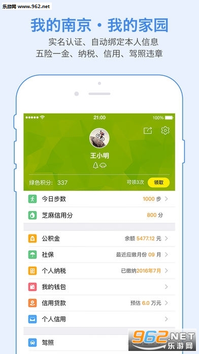 �ҵ��Ͼ��ͻ���v2.2.1��ͼ1