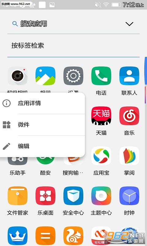 ��ȯ���氲׿�޹�����°�v1.6.0��ͼ0