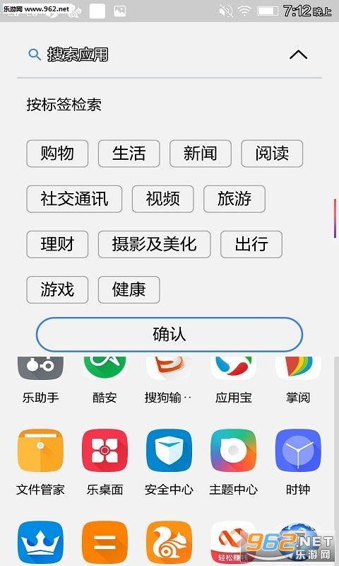 ��ȯ���氲׿�޹�����°�v1.6.0��ͼ2