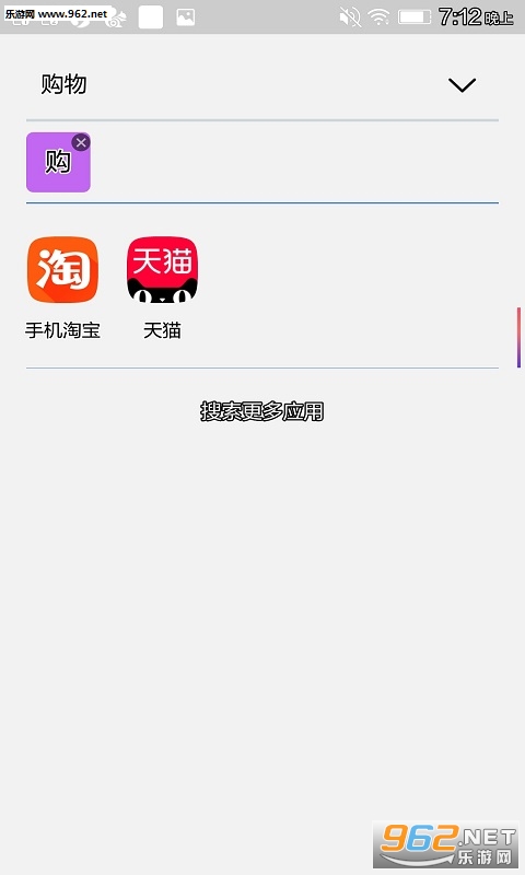 ��ȯ���氲׿�޹�����°�v1.6.0��ͼ3