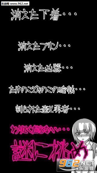 ��äƤ�����ū����äƤ�(��̽���ѳ���Ϸ��׿���İ�)v1.0��ͼ1
