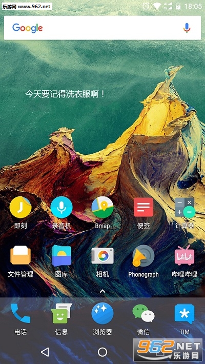 һ�仰С��ʾ������������v1.2��ͼ0