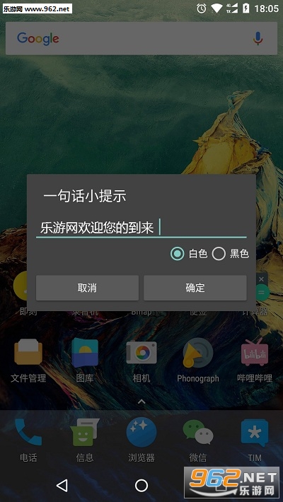 һ�仰С��ʾ������������v1.2��ͼ1