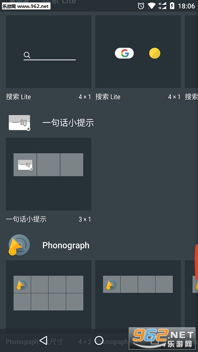 һ�仰С��ʾ������������v1.2��ͼ2