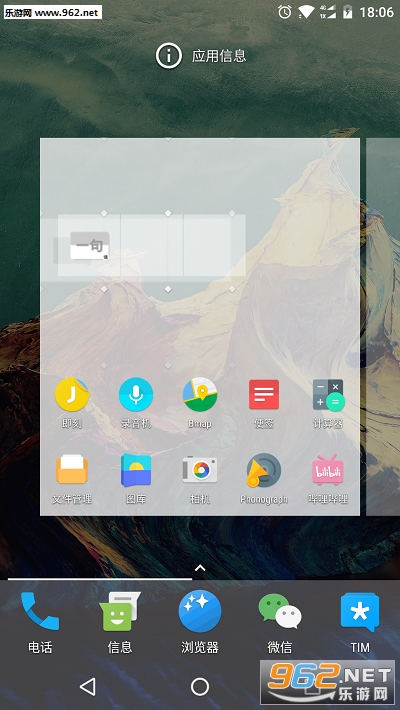 һ�仰С��ʾ������������v1.2��ͼ3