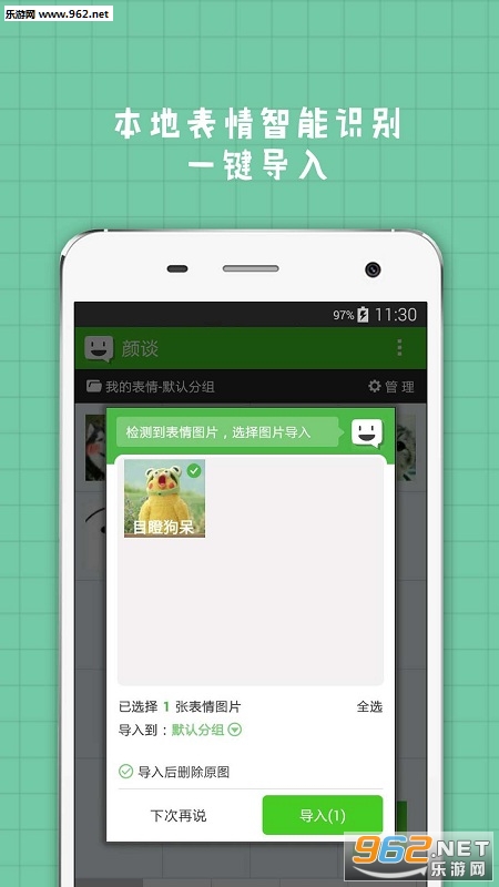 ��̸��������������°�v1.1��ͼ0