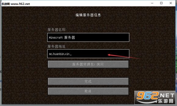 �ҵ�����1.12.1��ͼ2