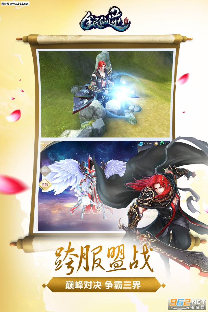 ȫ�����湫���v5.6 ���°��ͼ1