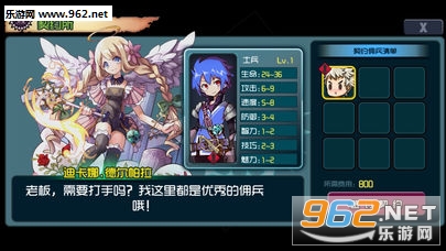 �߱���Ӷ������v1.014��ͼ2