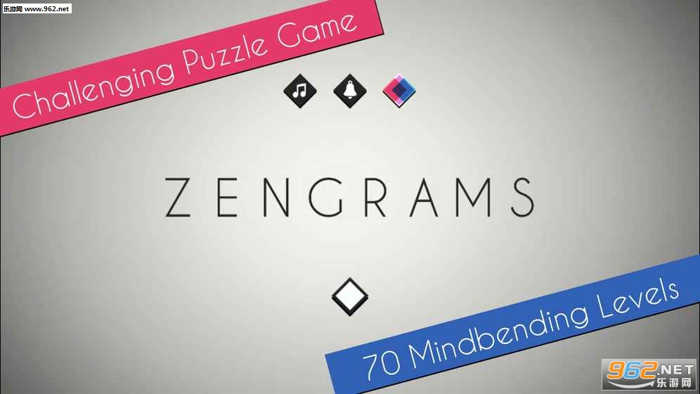 Zengrams(����ƴ�չٷ���ʽ��)v1.0��ͼ1