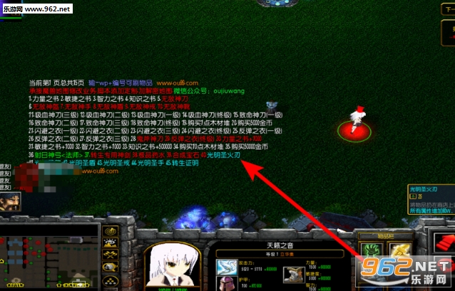 魔兽地图神羽魔翼:抉择1.0正式版 隐藏英雄密码/攻略截图0
