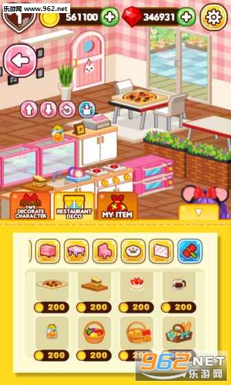 �ҵĳ����� My Cooking Town������׿��v1.03��ͼ5