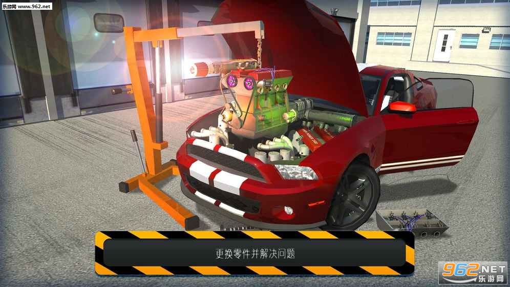 Car Mechanic(�����޳�����Ϸ���İ�)v1.2��ͼ0