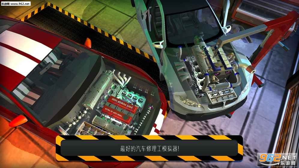 Car Mechanic(�����޳�����Ϸ���İ�)v1.2��ͼ1