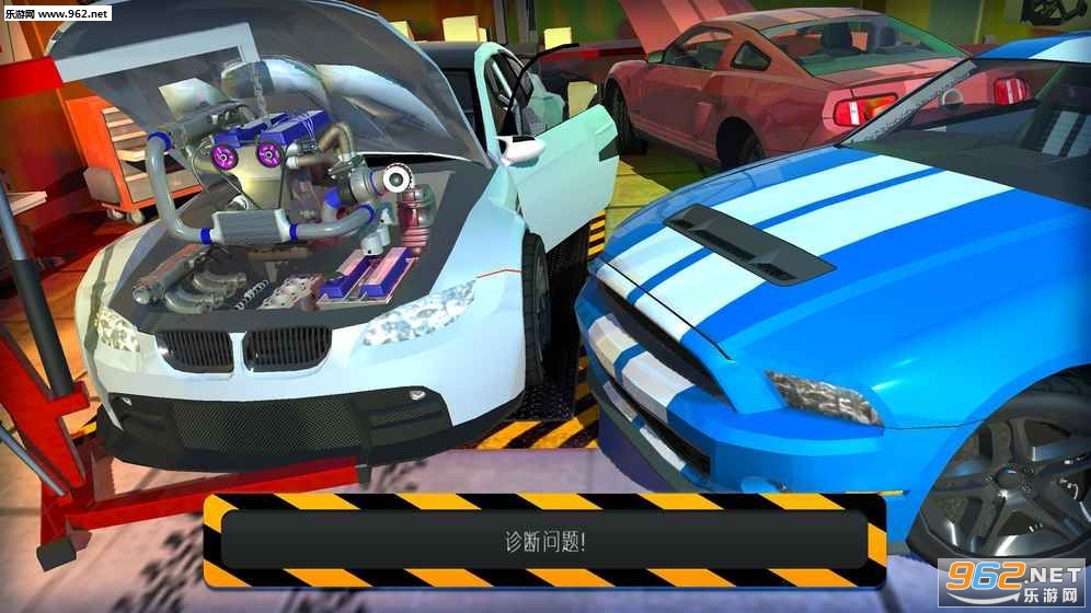 Car Mechanic(�����޳�����Ϸ���İ�)v1.2��ͼ2
