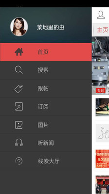 ����������appv1.3.0��ͼ2