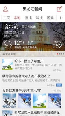 ����������appv1.3.0��ͼ3