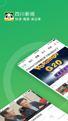 �Ĵ�����app�ͻ���v3.0��ͼ0