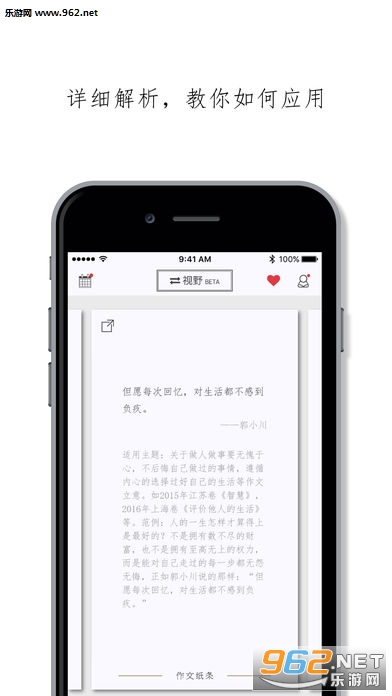 ����ֽ��(2017�ô�һ������ʦ�ڹۺ�д�ȫ����app)��ͼ2