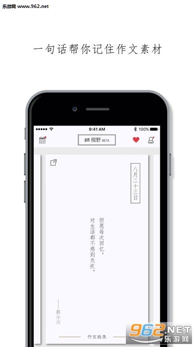 ����ֽ��(2017�ô�һ������ʦ�ڹۺ�д�ȫ����app)��ͼ3