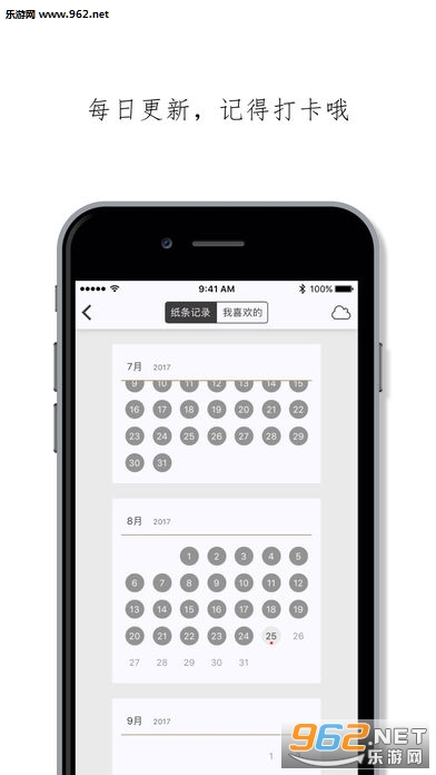 ����ֽ��(2017�ô�һ������ʦ�ڹۺ�д�ȫ����app)��ͼ0