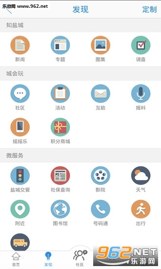 �ǻ��γǰ�׿��v5.0��ͼ0