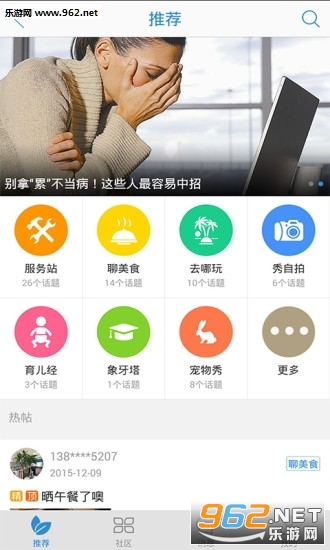�ǻ��γǰ�׿��v5.0��ͼ3