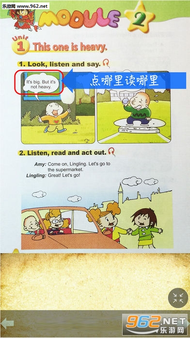 ���а����꼶�ϲ�СѧӢ������дͬ��ѵ��appv1.0��ͼ0