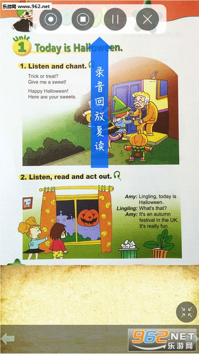 ���а����꼶�ϲ�СѧӢ������дͬ��ѵ��appv1.0��ͼ3