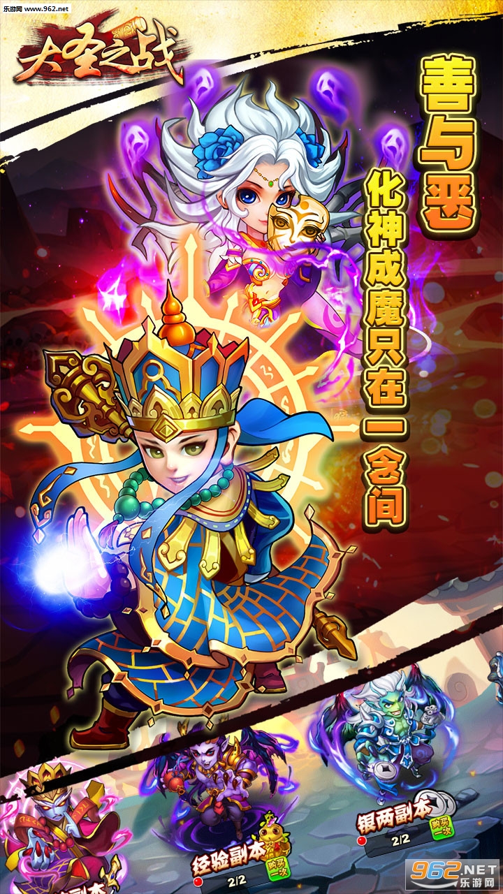 ��ʥ֮սbt��̬��v1.0.1��ͼ2