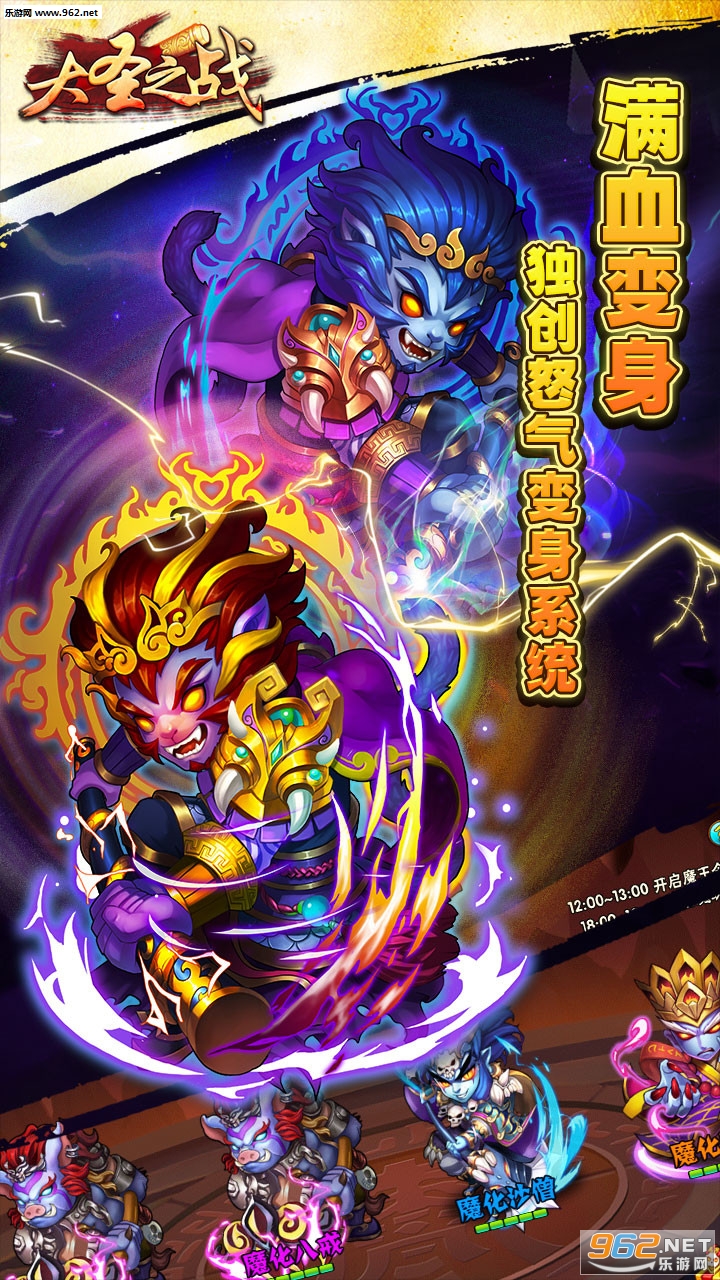 ��ʥ֮սbt��̬��v1.0.1��ͼ3