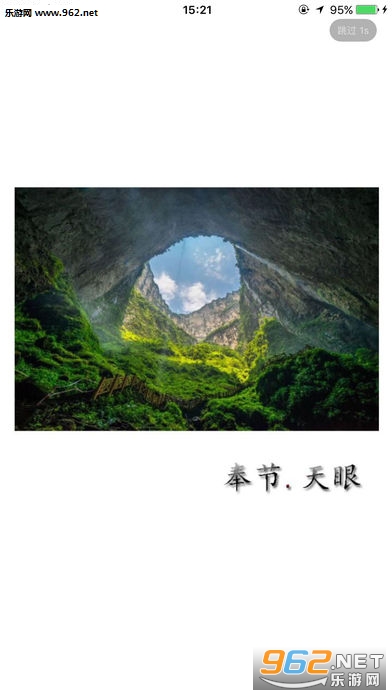 ���ڷ��appv2.0.8��ͼ1
