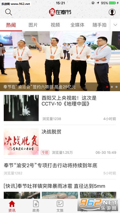 ���ڷ��appv2.0.8��ͼ3