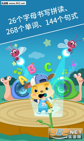 ����Ӣ���ֻ���v2.6.4��ͼ1