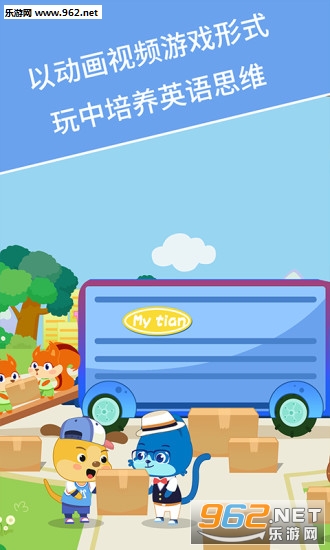 ����Ӣ���ֻ���v2.6.4��ͼ2