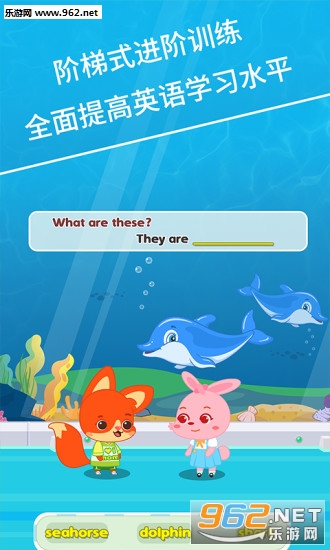 ����Ӣ���ֻ���v2.6.4��ͼ4